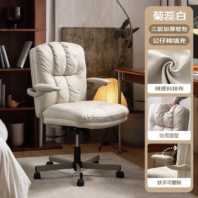 Design Simplicity Office Chair - Leatherwork Products 评论和价格