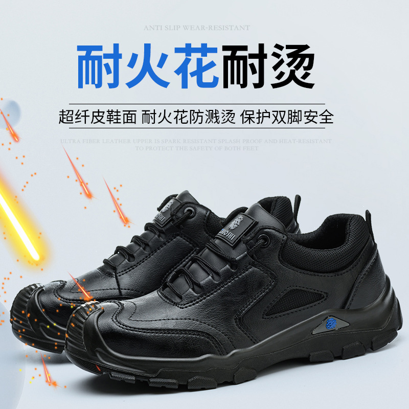 Insurance Products Anti-smashi - Leatherwork Products 评论和价格